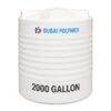 Dubai Polymer 2000 Gallon 3 Layer Vertical Water Tank