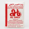 Al Ahli 20Kg Gypsum Powder