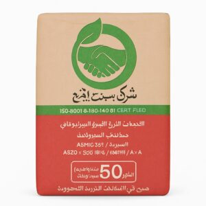 SRC - Gulf Cement for High-Strength Construction Projects